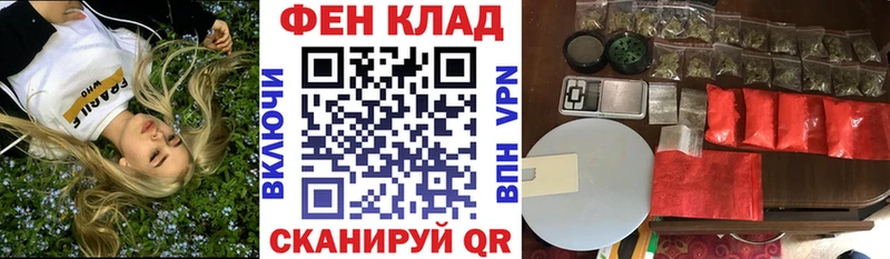 купить закладку  Слюдянка  Амфетамин 97% 