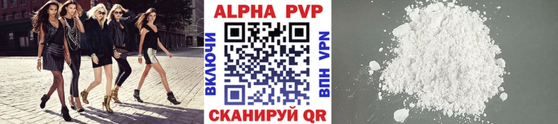 цены   Слюдянка  Alpha PVP СК КРИС 
