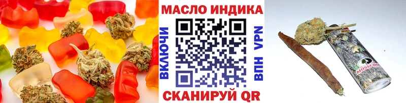магазин продажи наркотиков  Слюдянка  Cannafood марихуана 
