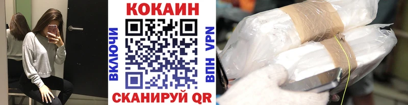 Кокаин Эквадор  Слюдянка 