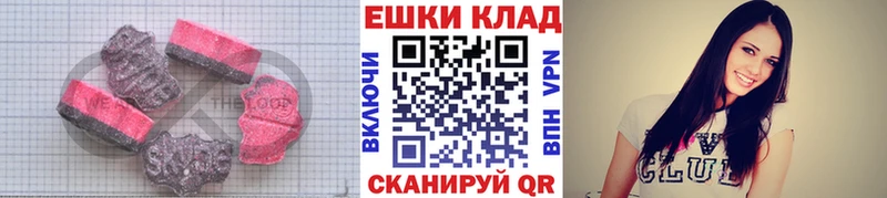 Экстази таблы  Слюдянка 