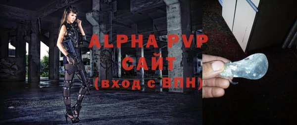 СК Абаза