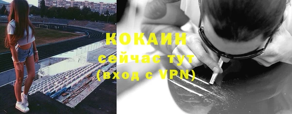 СК Абаза