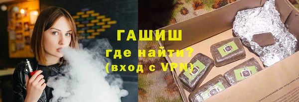 бошки Абинск