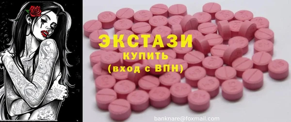 гашишное масло Абдулино