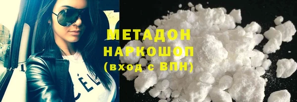 бошки Абинск