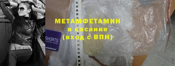 бошки Абинск