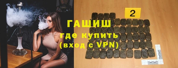 гашишное масло Абдулино