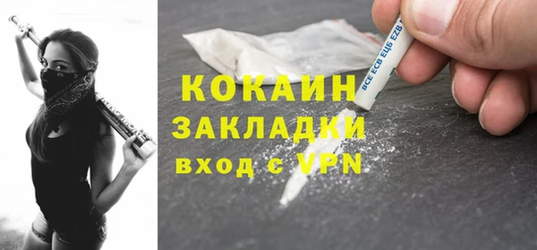 гашишное масло Абдулино