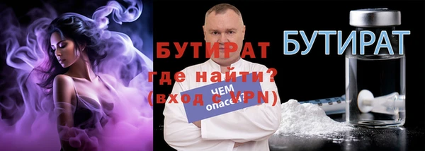 бошки Абинск
