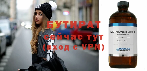 бошки Абинск