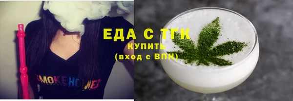 бошки Абинск