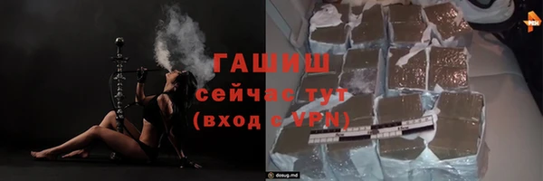гашишное масло Абдулино