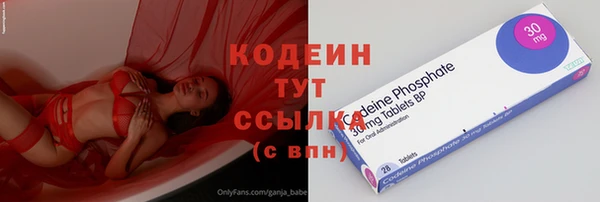 бошки Абинск
