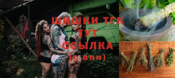 бошки Абинск