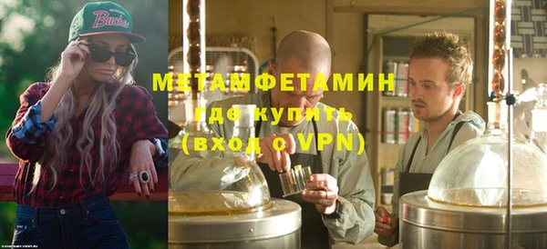 гашишное масло Абдулино