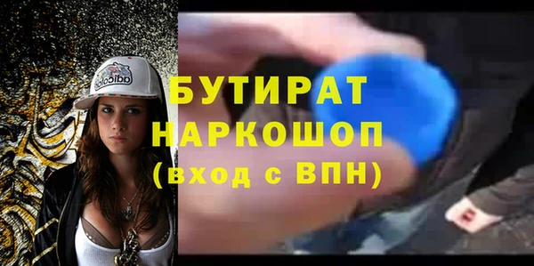 гашишное масло Абдулино