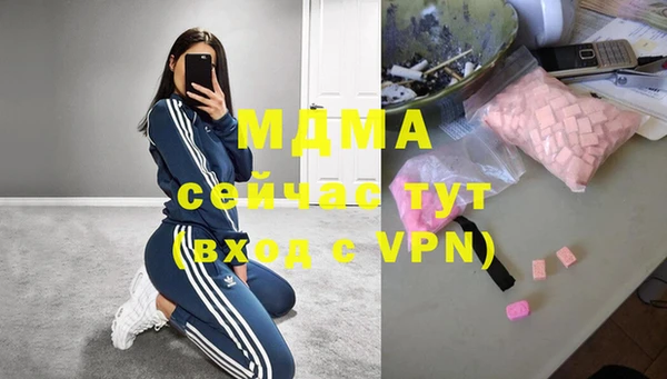 СК Абаза