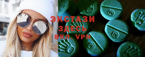 бошки Абинск