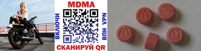 купить   Слюдянка  MDMA Molly 