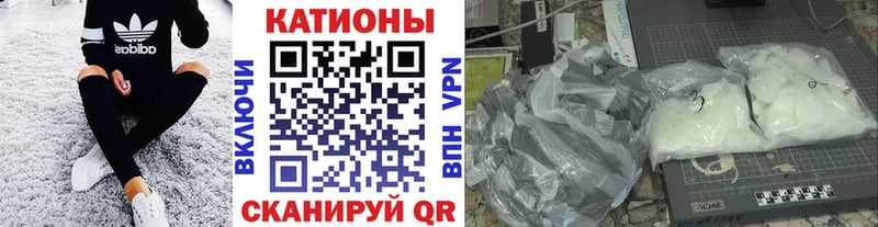 Меф  Слюдянка