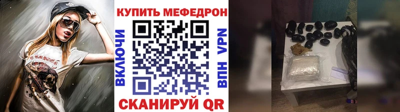 наркотики  Слюдянка  МЕФ 4 MMC 