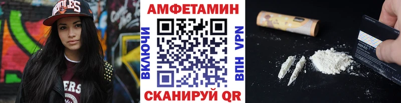 МЕТАМФЕТАМИН Methamphetamine  МЕГА как зайти  Слюдянка  закладка 