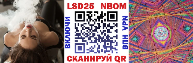 Марки NBOMe 1,8мг  где продают наркотики  Слюдянка 