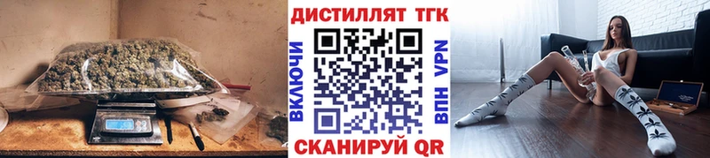 цена наркотик  Слюдянка  ТГК THC oil 